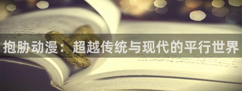 风车动漫 下载