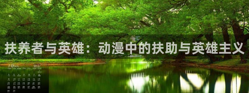 风车动漫正版官网