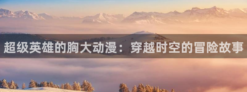 备长炭风车动漫