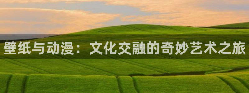 风车动漫在线免费观看