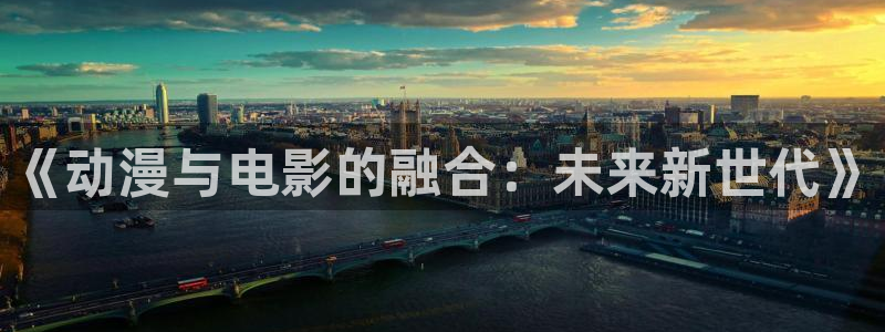 风车动漫网(p)专注动漫的门户