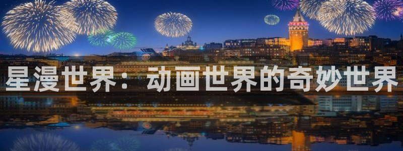 darling风车动漫动漫