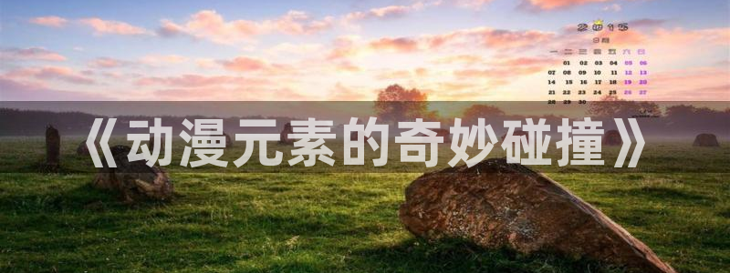 风车动漫在线观看手机