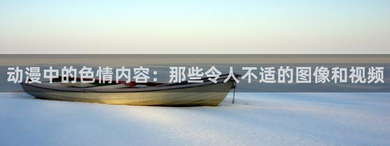 樱花风车动漫网站