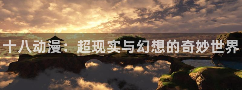 镇魂街风车动漫